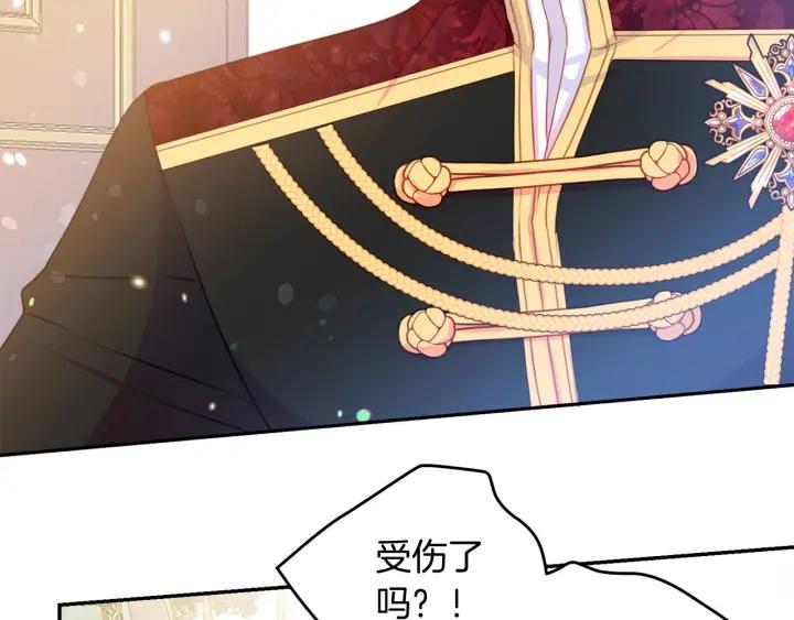 被诅咒的婚约韩漫全集-第73话 新情敌无删减无遮挡章节图片 