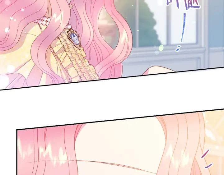 被诅咒的婚约韩漫全集-第73话 新情敌无删减无遮挡章节图片 