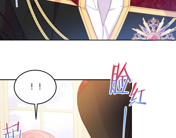 被诅咒的婚约韩漫全集-第73话 新情敌无删减无遮挡章节图片 