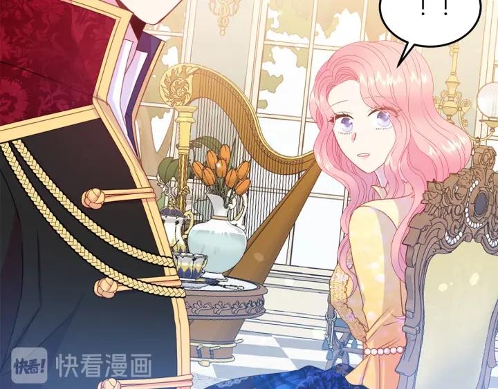 被诅咒的婚约韩漫全集-第73话 新情敌无删减无遮挡章节图片 