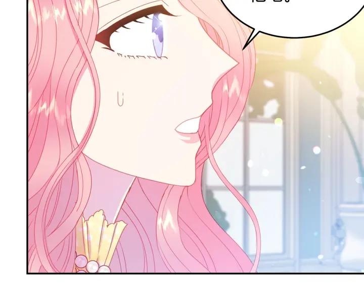 被诅咒的婚约韩漫全集-第73话 新情敌无删减无遮挡章节图片 