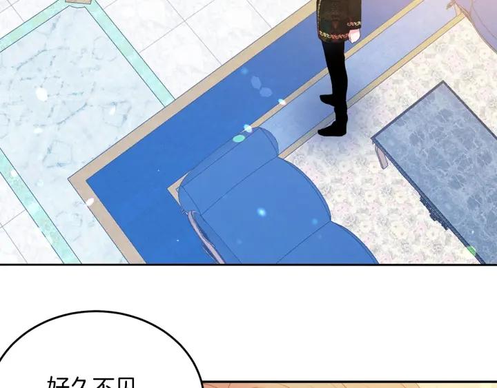 被诅咒的婚约韩漫全集-第73话 新情敌无删减无遮挡章节图片 