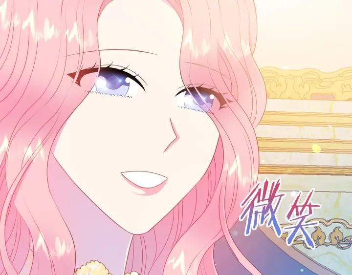被诅咒的婚约韩漫全集-第73话 新情敌无删减无遮挡章节图片 