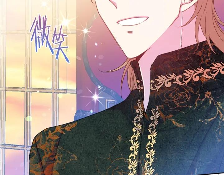 被诅咒的婚约韩漫全集-第74话 “猪排”绯闻无删减无遮挡章节图片 