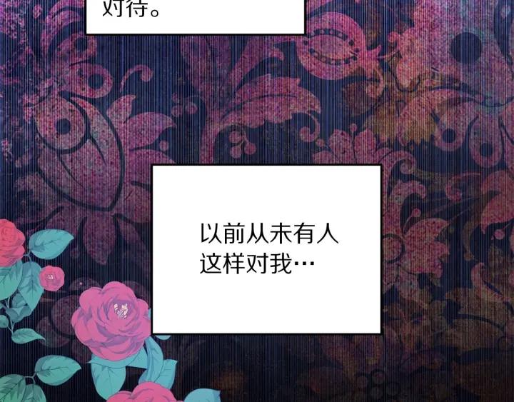 被诅咒的婚约韩漫全集-第75话 女主光环无删减无遮挡章节图片 