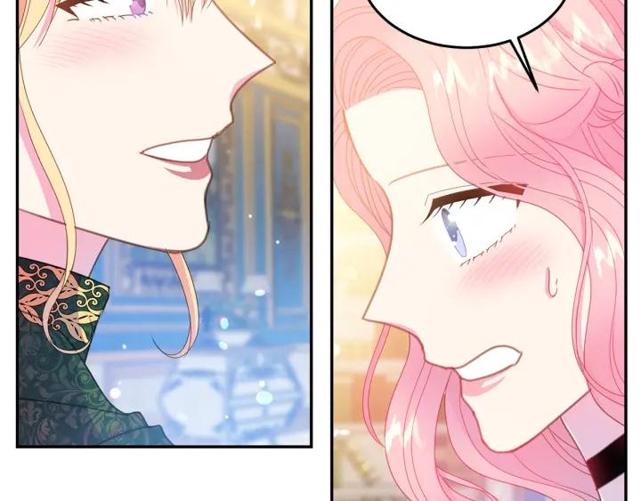 被诅咒的婚约韩漫全集-第75话 女主光环无删减无遮挡章节图片 
