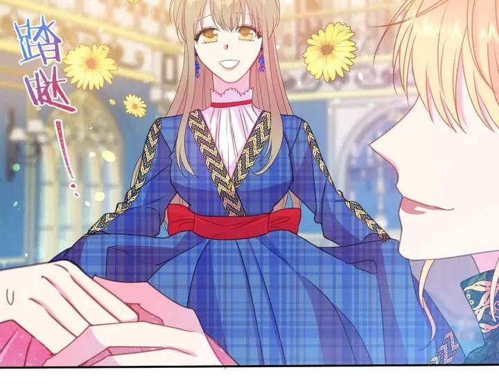 被诅咒的婚约韩漫全集-第75话 女主光环无删减无遮挡章节图片 