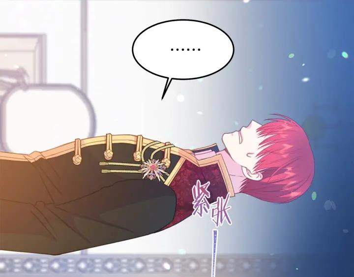 被诅咒的婚约韩漫全集-第75话 女主光环无删减无遮挡章节图片 