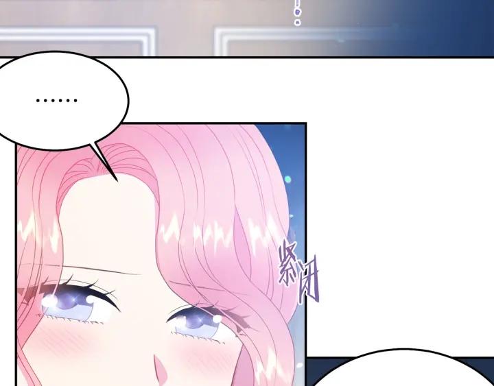 被诅咒的婚约韩漫全集-第75话 女主光环无删减无遮挡章节图片 