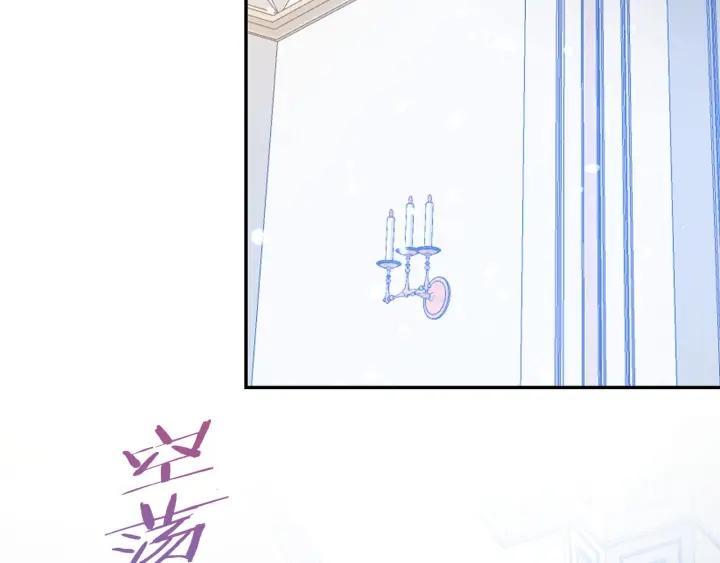 被诅咒的婚约韩漫全集-第75话 女主光环无删减无遮挡章节图片 