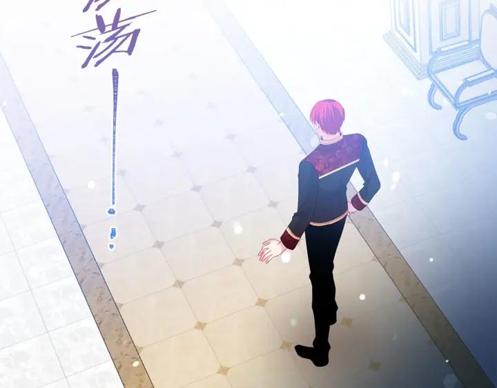 被诅咒的婚约韩漫全集-第75话 女主光环无删减无遮挡章节图片 