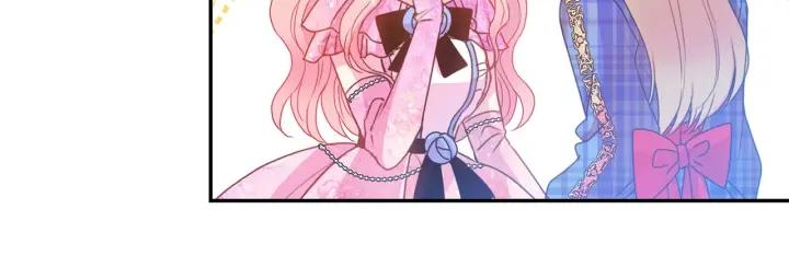 被诅咒的婚约韩漫全集-第75话 女主光环无删减无遮挡章节图片 