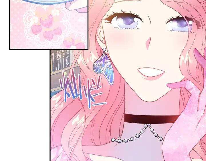 被诅咒的婚约韩漫全集-第75话 女主光环无删减无遮挡章节图片 