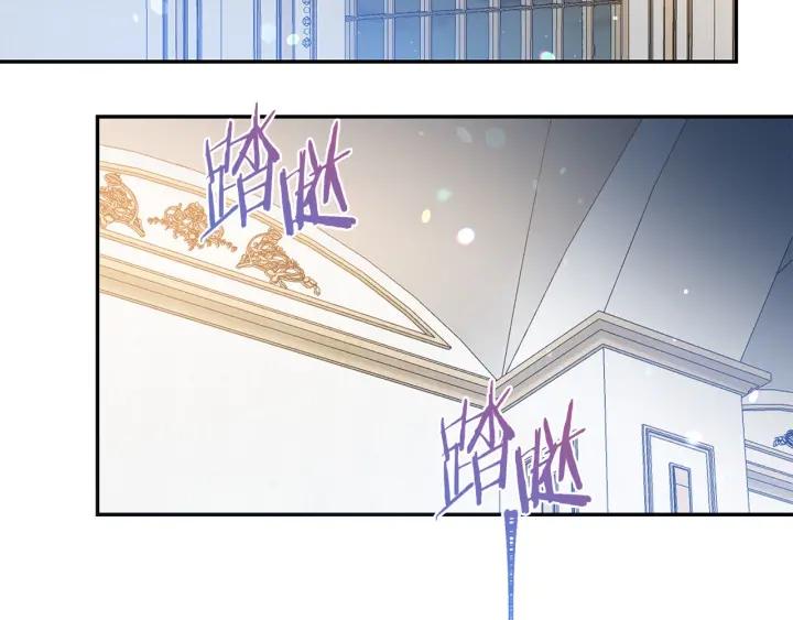 被诅咒的婚约韩漫全集-第75话 女主光环无删减无遮挡章节图片 