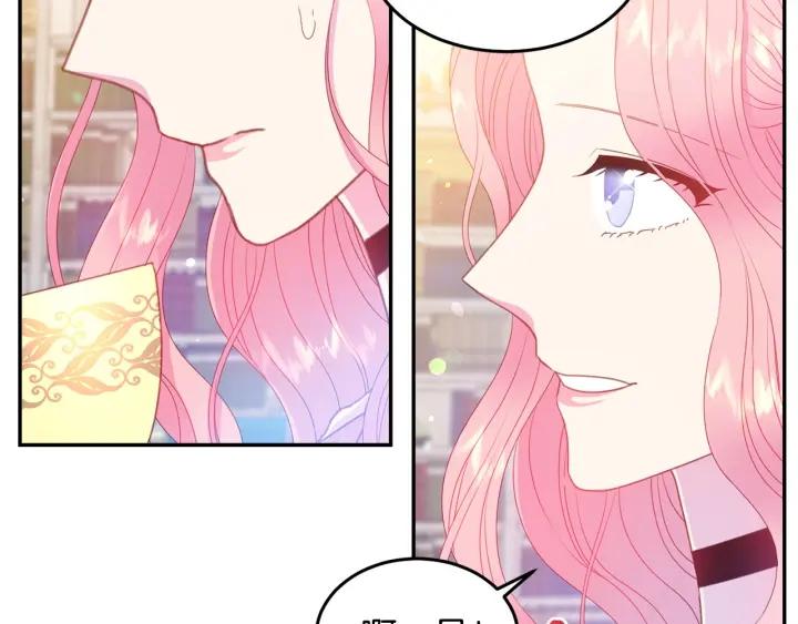 被诅咒的婚约韩漫全集-第75话 女主光环无删减无遮挡章节图片 