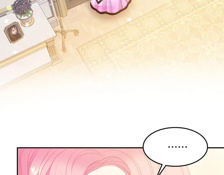 被诅咒的婚约韩漫全集-第76话 女人们的茶话会无删减无遮挡章节图片 
