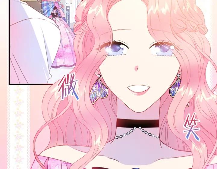 被诅咒的婚约韩漫全集-第76话 女人们的茶话会无删减无遮挡章节图片 