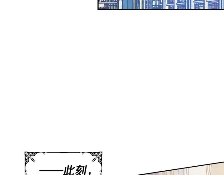 被诅咒的婚约韩漫全集-第76话 女人们的茶话会无删减无遮挡章节图片 