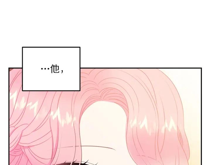 被诅咒的婚约韩漫全集-第76话 女人们的茶话会无删减无遮挡章节图片 
