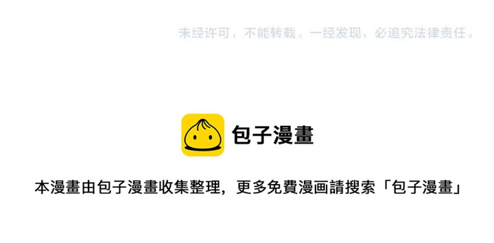 被诅咒的婚约韩漫全集-第76话 女人们的茶话会无删减无遮挡章节图片 