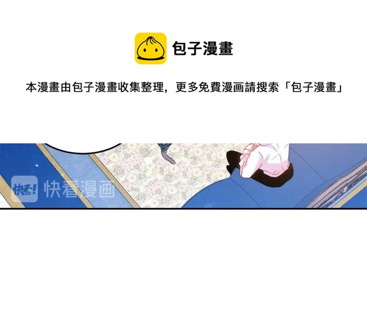 被诅咒的婚约韩漫全集-第77话 摸头杀无删减无遮挡章节图片 