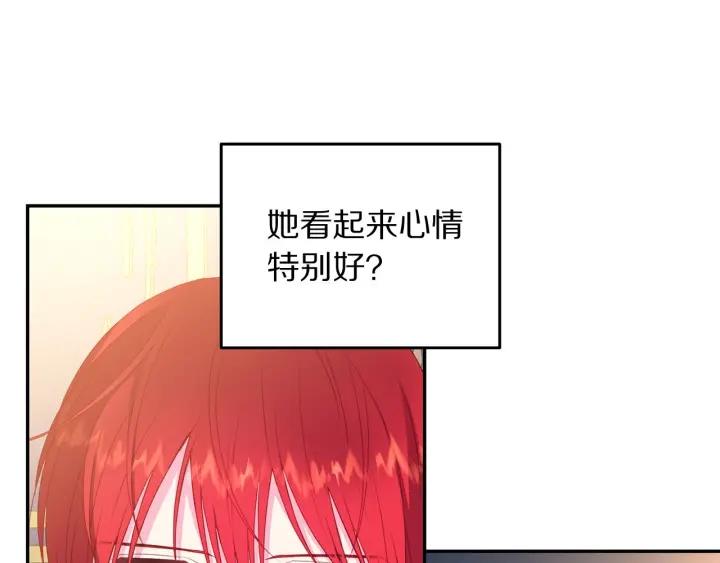 被诅咒的婚约韩漫全集-第77话 摸头杀无删减无遮挡章节图片 