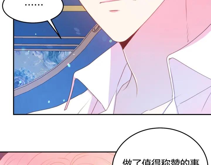被诅咒的婚约韩漫全集-第77话 摸头杀无删减无遮挡章节图片 
