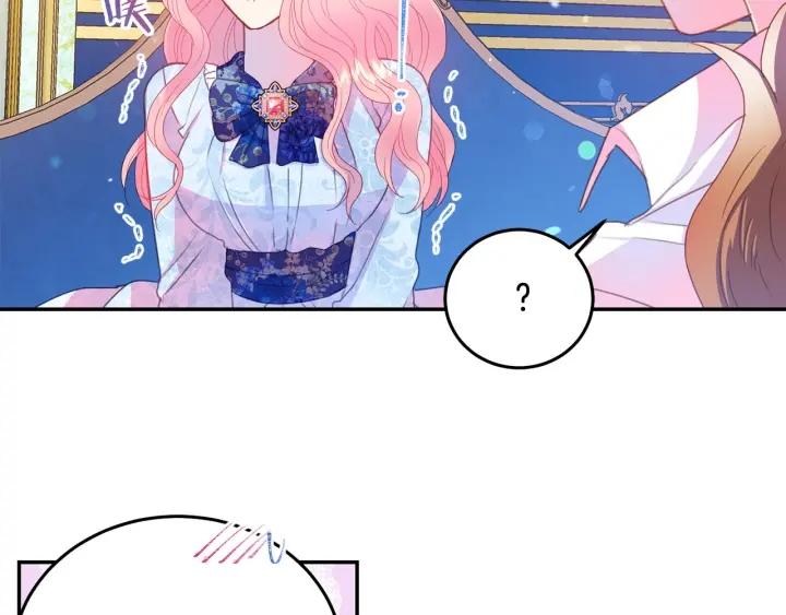 被诅咒的婚约韩漫全集-第77话 摸头杀无删减无遮挡章节图片 