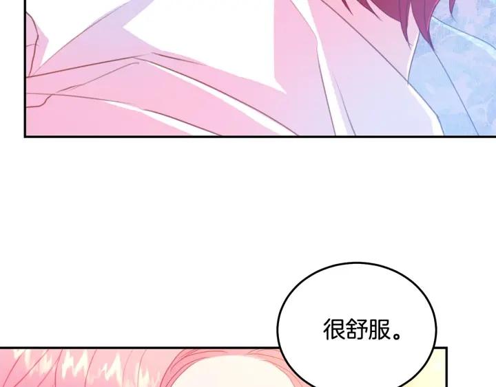 被诅咒的婚约韩漫全集-第77话 摸头杀无删减无遮挡章节图片 