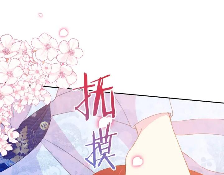 被诅咒的婚约韩漫全集-第77话 摸头杀无删减无遮挡章节图片 