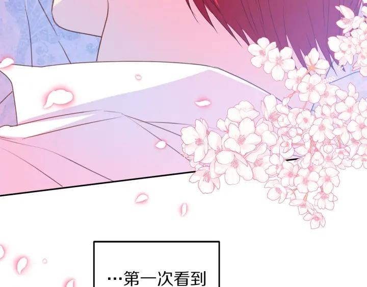 被诅咒的婚约韩漫全集-第77话 摸头杀无删减无遮挡章节图片 