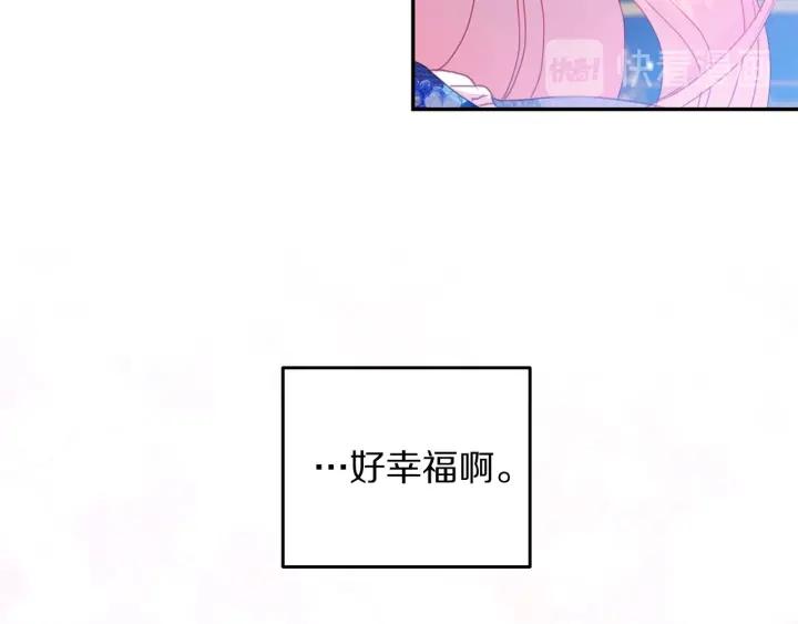 被诅咒的婚约韩漫全集-第77话 摸头杀无删减无遮挡章节图片 