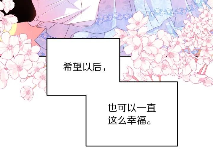 被诅咒的婚约韩漫全集-第77话 摸头杀无删减无遮挡章节图片 