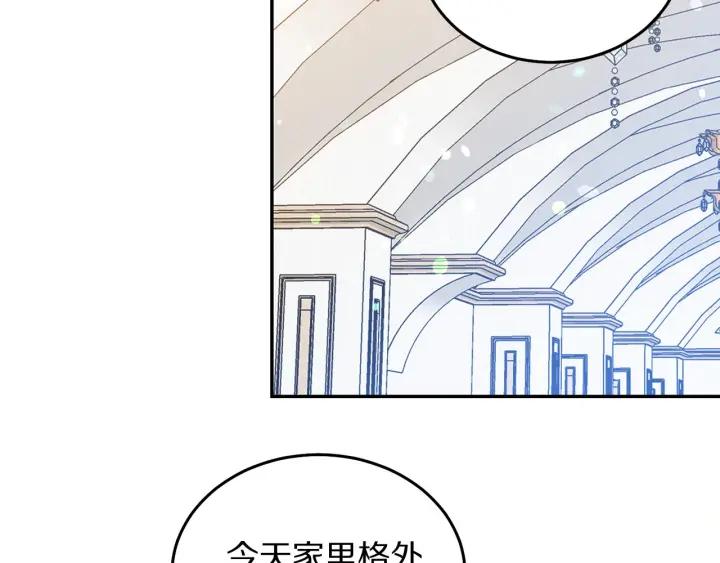 被诅咒的婚约韩漫全集-第77话 摸头杀无删减无遮挡章节图片 