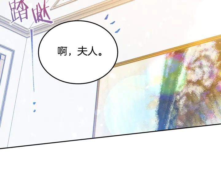 被诅咒的婚约韩漫全集-第77话 摸头杀无删减无遮挡章节图片 