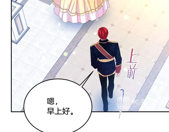 被诅咒的婚约韩漫全集-第77话 摸头杀无删减无遮挡章节图片 