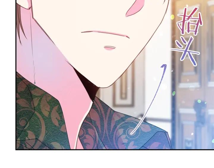 被诅咒的婚约韩漫全集-第77话 摸头杀无删减无遮挡章节图片 