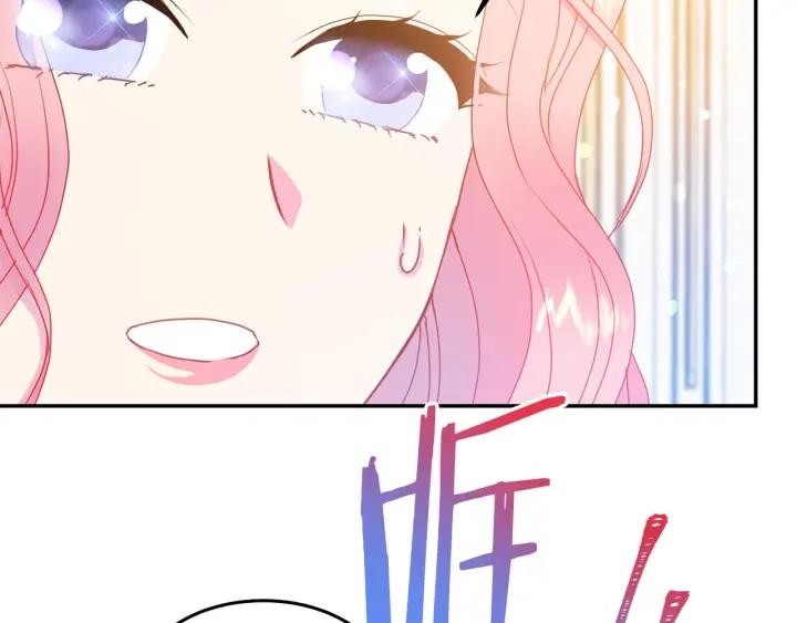 被诅咒的婚约韩漫全集-第77话 摸头杀无删减无遮挡章节图片 