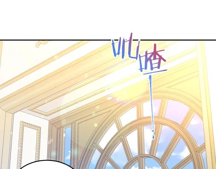 被诅咒的婚约韩漫全集-第79话 眼泪攻势无删减无遮挡章节图片 