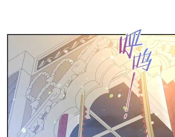 被诅咒的婚约韩漫全集-第79话 眼泪攻势无删减无遮挡章节图片 