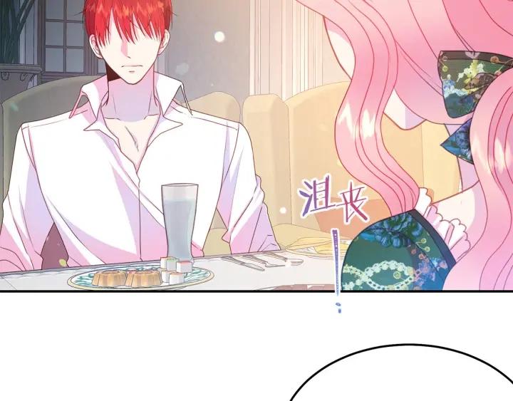 被诅咒的婚约韩漫全集-第79话 眼泪攻势无删减无遮挡章节图片 