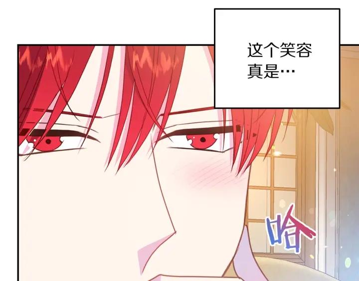 被诅咒的婚约韩漫全集-第79话 眼泪攻势无删减无遮挡章节图片 
