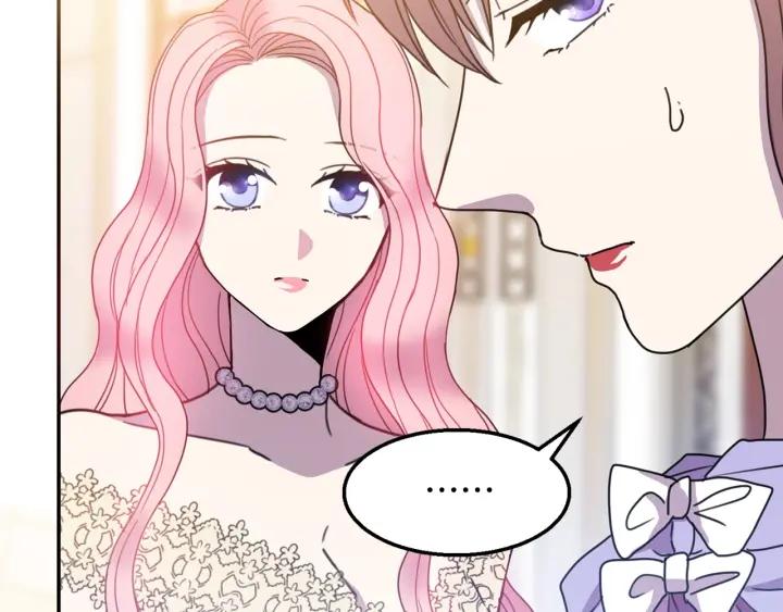 被诅咒的婚约韩漫全集-第8话  在意你无删减无遮挡章节图片 