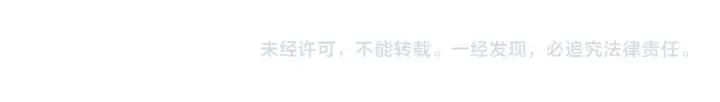 被诅咒的婚约韩漫全集-第8话  在意你无删减无遮挡章节图片 