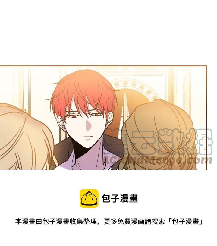 被诅咒的婚约韩漫全集-第8话  在意你无删减无遮挡章节图片 