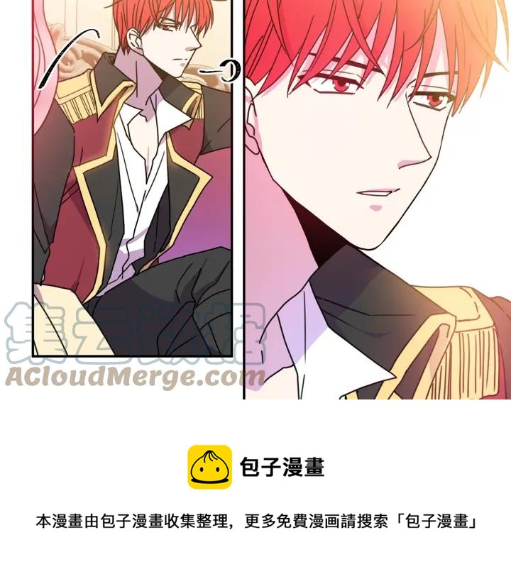 被诅咒的婚约韩漫全集-第8话  在意你无删减无遮挡章节图片 