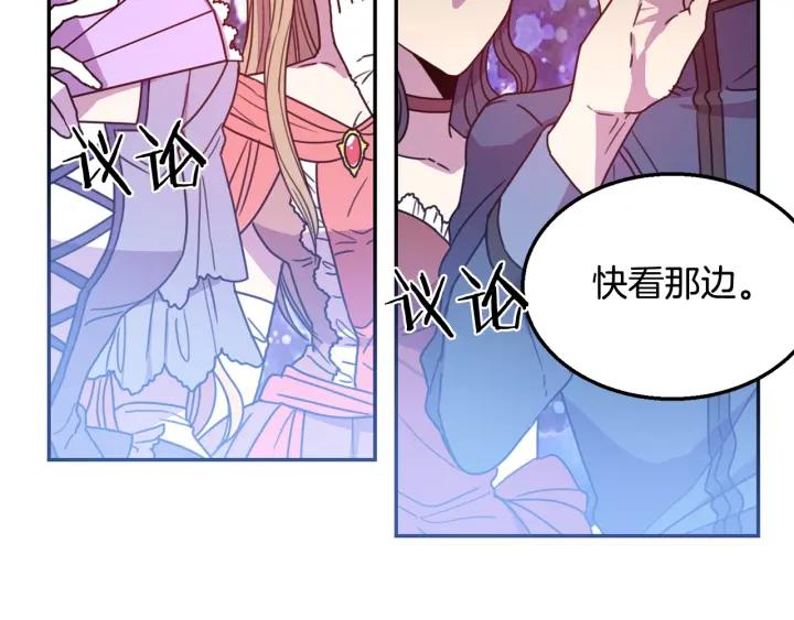 被诅咒的婚约韩漫全集-第8话  在意你无删减无遮挡章节图片 