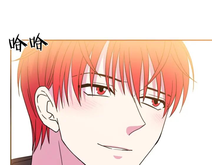 被诅咒的婚约韩漫全集-第8话  在意你无删减无遮挡章节图片 