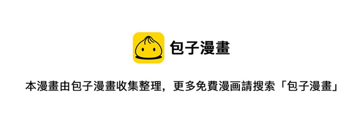 被诅咒的婚约韩漫全集-第8话  在意你无删减无遮挡章节图片 