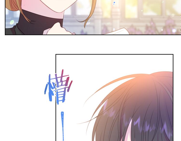 被诅咒的婚约韩漫全集-第82话 情敌的礼物无删减无遮挡章节图片 